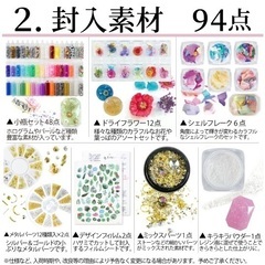 レジン　スターターキット　未使用の画像