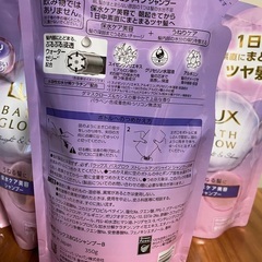 ストレートアンドシャイン シャンプー 定価合計 2,386円の画像