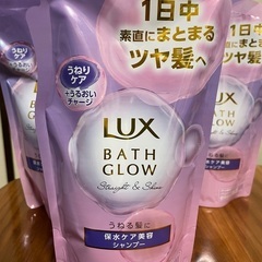 ストレートアンドシャイン シャンプー 定価合計 2,386円の画像