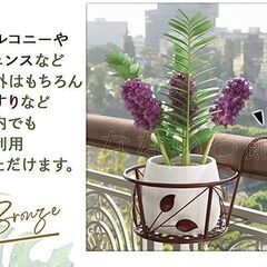 【2個セット】新品★プラントホルダー（鉢植えをベランダの手すりなどに吊り下げるホルダー／ガーデニング ）の画像