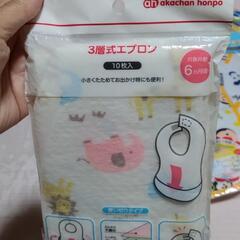 お食事エプロンの画像