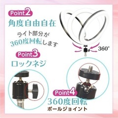 リングライト　撮影用ライトの画像