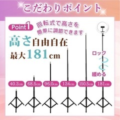 リングライト　撮影用ライトの画像
