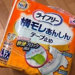 介護用おむつテープL