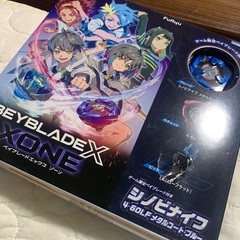 ベイブレードエックス　ゾーン　Switch