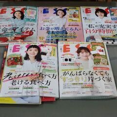 ESSE  エッセ（２０２４年１月～１２月＊９月号はありません）１１冊セットの画像