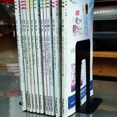 ESSE  エッセ（２０２４年１月～１２月＊９月号はありません）１１冊セットの画像