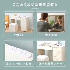 【譲り先決定】ドレッサー デスク の画像