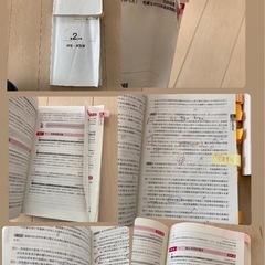 宅建問題集テキスト等まとめて(受け渡し完了)の画像