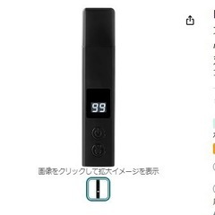 Flechazo 犬 爪切り 電動 4スピード 【LEDライト付...
