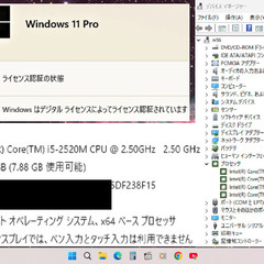 💌お買い得品💌💗保証付き💕/👌動作良好👌/Core i5/メモリ8GB/デュアルストレージ378GB(SSD128GB+HDD250GB)/Wi-Fi/DVD/HDMI/SDカードスロット/15.6インチ液晶パネル/Microsoft Office/Windows11/点検整備清掃済み😊/💗サポート&アフターサービス永続対応！/✅送料無料！VasaPro No.n56の画像