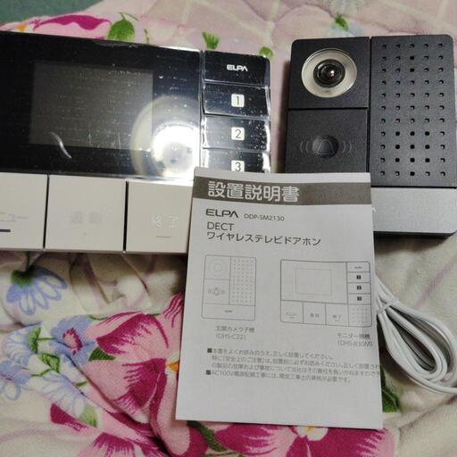 ワイヤレステレビドアホン