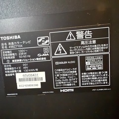 東芝 REGZA 49インチ テレビ 49BZ710Xの画像