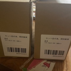 アデリア　350ml 6個セット