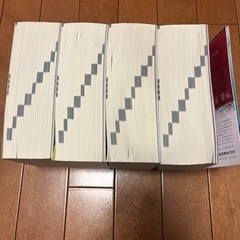 会社四季報 過去分の画像