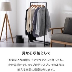 スチールハンガーラックの画像