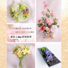 銀座でフラワーレッスン🌸最短１day資格取得