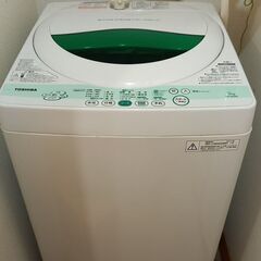 引っ越しで不要になった洗濯機を譲ります(１２月２７日まで)