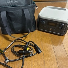 極美品！エコフローリバー2 専用ケース付き！