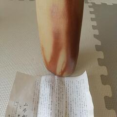 未使用 備前焼 山本宗秀 花瓶 器 陶器  の画像
