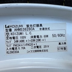 シーリングライトの画像