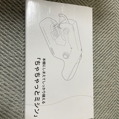 ミシン