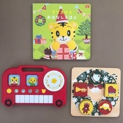 こどもちゃれんじ　ぷち　エドゥトイ　セットの画像