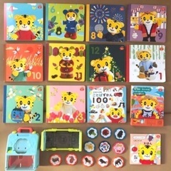 こどもちゃれんじ　ぷち　エドゥトイ　セットの画像