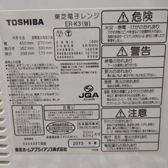 東芝 オーブンレンジ ER-K3(W) 角皿ありの画像