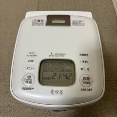 決まりました　返信してない方すみません、、