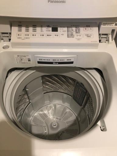パナソニック洗濯機7kg