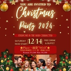 Xmas party in池袋🎄🥂