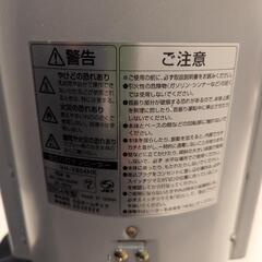 ハロゲンヒーター 日立 VH-V804HKの画像