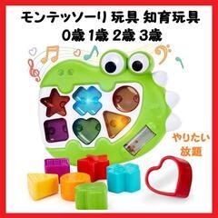 【大特価】モンテッソーリ 玩具 知育玩具 おもちゃ0歳 1歳 2...