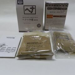 【お安く！毛染め】植物100％ ヘナ（HENNA）＋木藍　黒茶　...