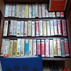 カラオケテープ