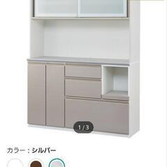ニトリ　キッチンボード