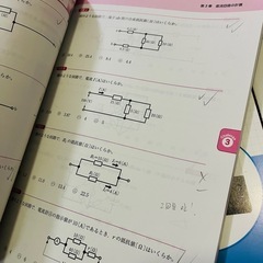 取引中　ユーキャン　第二種電気工事士　参考書&DVDの画像