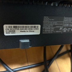 DELL ディスプレイの画像