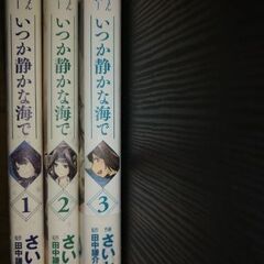 艦これ　いつか静かな海で全巻セット
