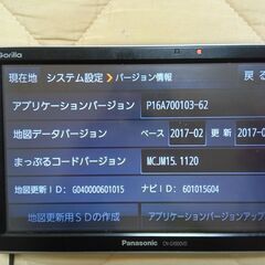 パナソニック　ゴリラナビ　7インチモデル　の画像