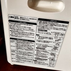 家庭用　精米機の画像