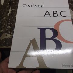 コンタクトABC [tankobon_softcover] 小川...