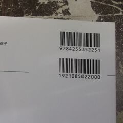 コンタクトABC [tankobon_softcover] 小川 亮彦,黒川 学,斉藤 裕史,寺家村 博,柴田 恵美,田辺 保子,冨田 高嗣,中川 高行,BROCHEN Philippe [Jan 15, 2013]の画像