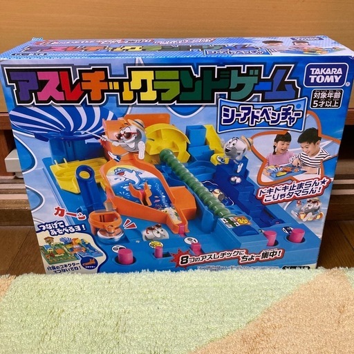 アスレチックランドゲーム　シーアドベンチャー