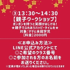 【チアイベントやります】可能性がハジける！チアスクールで仲間と輝こう！の画像