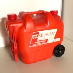 【取引決定】灯油タンク　カラータンク