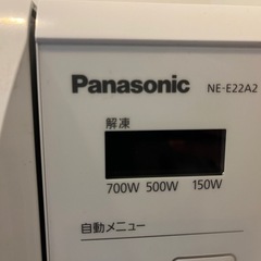 Panasonic 電子レンジ　NE-E22A2の画像