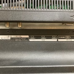 液晶デジタルハイビジョンテレビ32V型の画像