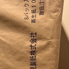 【取引中】トイレットペーパー 98ロール(12ロール×8パック)の画像